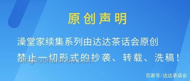 俄方调侃应对指南：维护家庭和谐与公众形象
